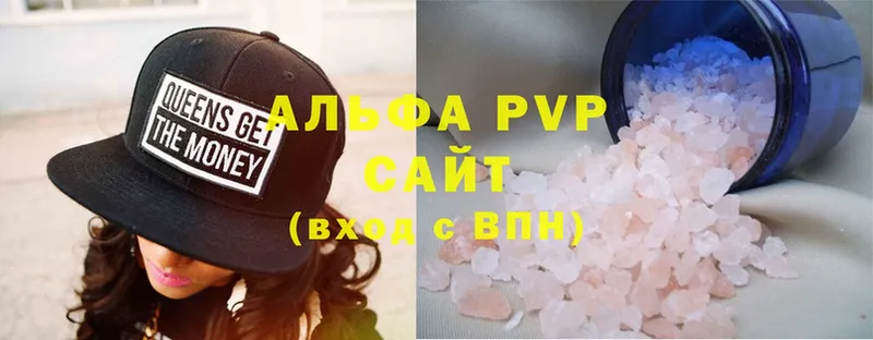 Alfa_PVP кристаллы  Верхний Уфалей 