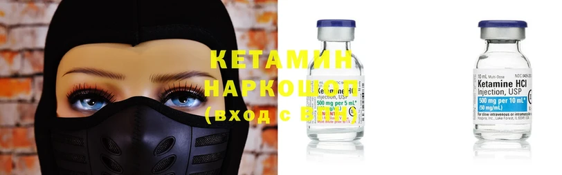 дарк нет состав  MEGA вход  Верхний Уфалей  КЕТАМИН ketamine 