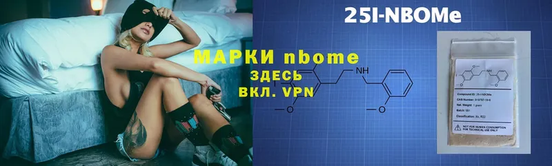 Марки N-bome 1,8мг  даркнет сайт  Верхний Уфалей 